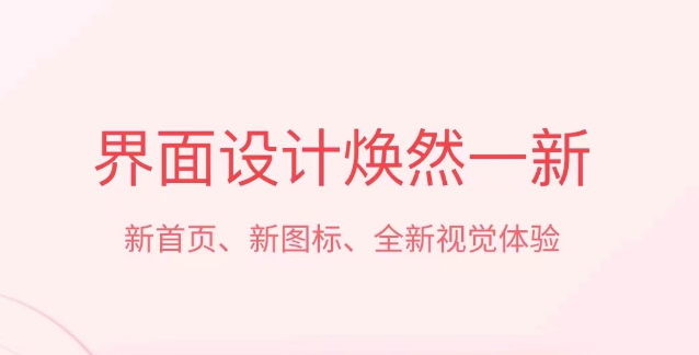 制作表格用什么软件好 免费的表格制作软件盘点
