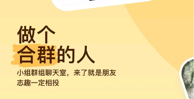 免费交友聊天软件排行榜 好用的免费交友聊天软件分享