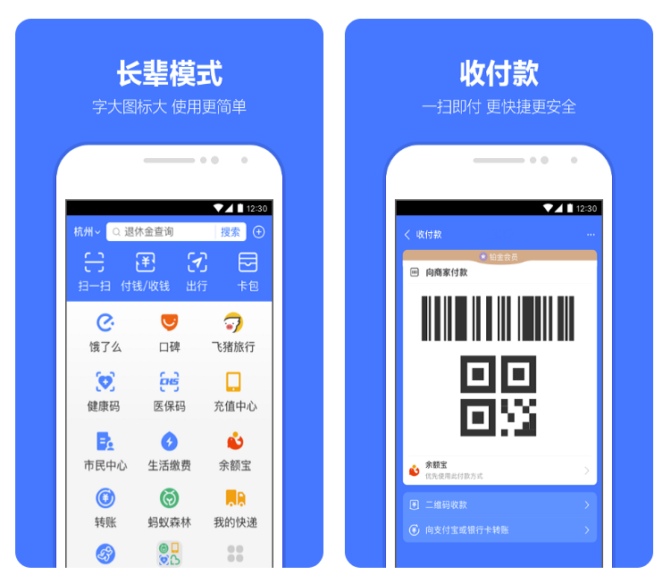 坐公交车下载推荐 好用的公交车软件排行榜