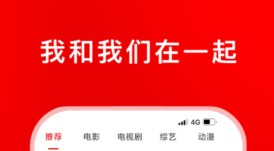 泰剧网下载哪个好 好用的手机追剧软件大全推荐