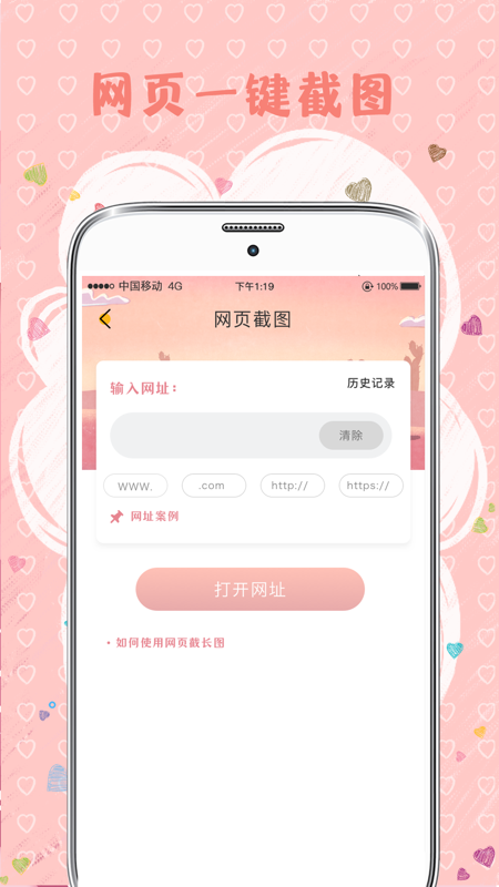 最好用的手机拼图软件有哪些 有趣的手机拼图软件排行榜