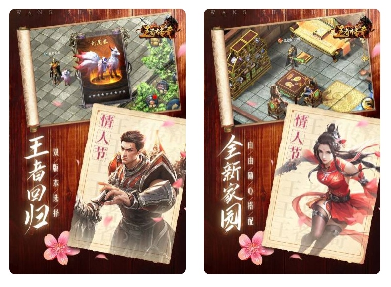 传奇手游哪款好玩 好玩的传奇游戏大全