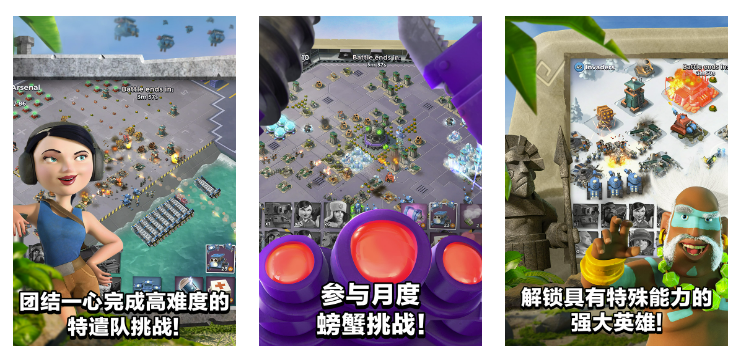 有哪些好玩的策略手游 有趣的策略性游戏下载