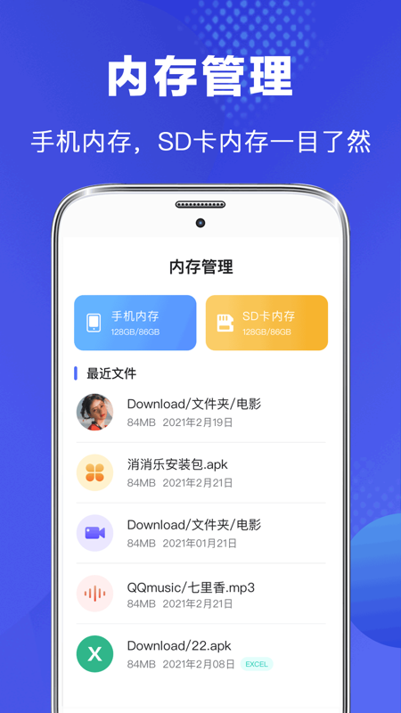 最好用的文件加密软件推荐 实用的文件加密工具合集