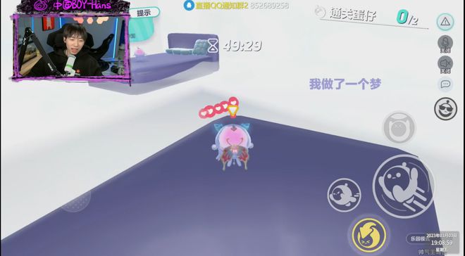 中国兄弟轻松完成电子羊梦境，与某幻君蛋仔精彩联动