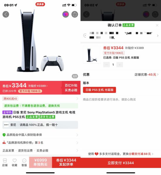 到手仅元，价格再次降低！