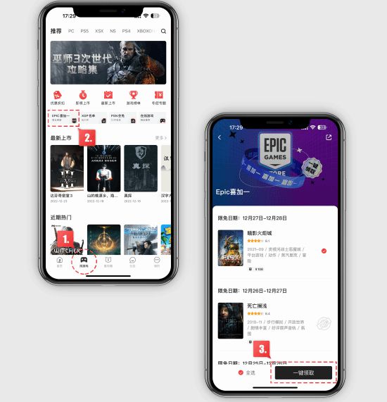游戏《喜+：密林传奇》终极象棋攻略