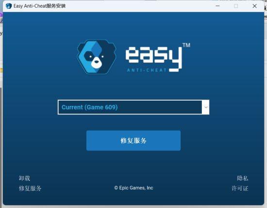 战地第四赛季无法启动/闪退问题汇总
