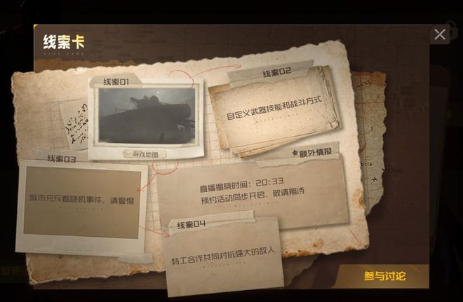 游戏之夜震撼发布！这七款游戏大作值得你期待！