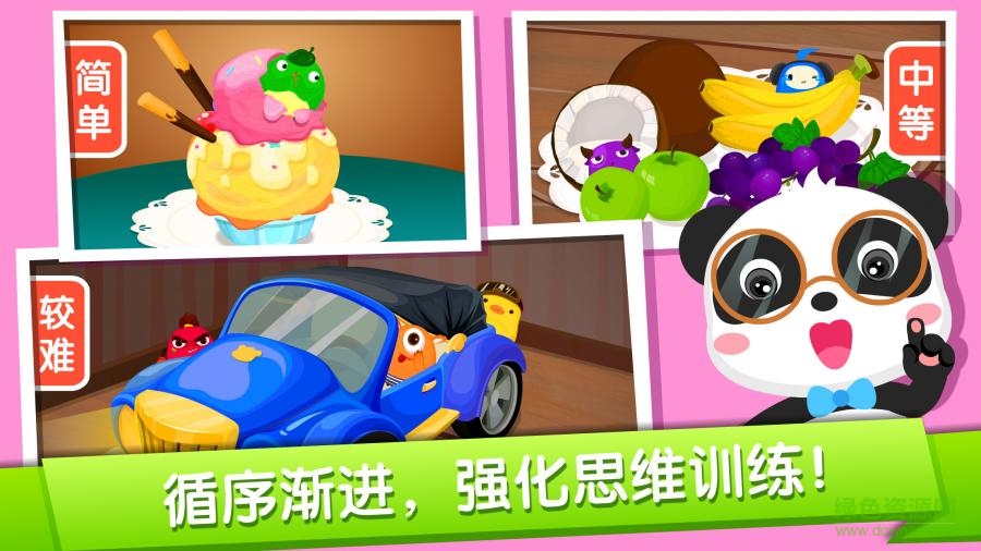 适合岁儿童的宝宝手游推荐：有哪些有趣的游戏题材？