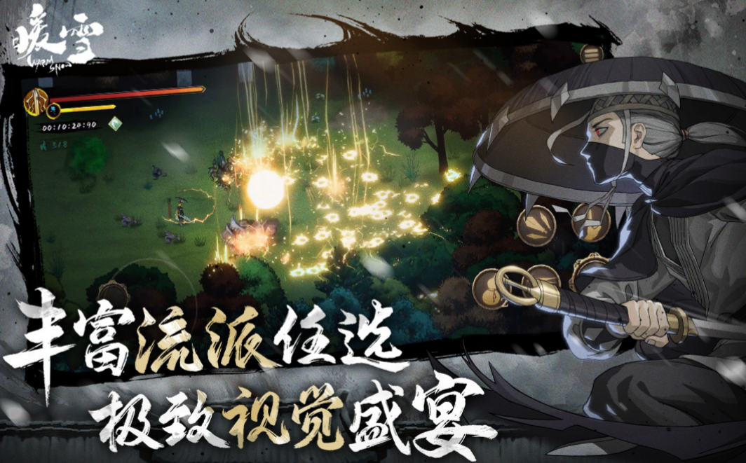 单机游戏合集：排名前列的经典大型手游