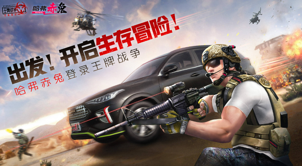 经典大型枪战游戏攻略排行榜top10，全面收录网游前辈们的精华文章