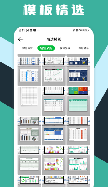 "免费做表格软件排行榜：哪些软件能用来制作表格？"