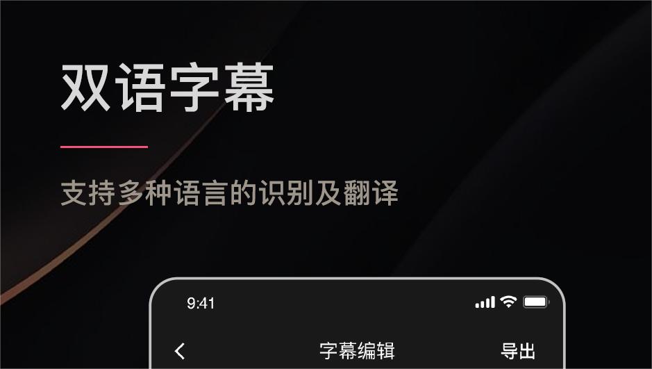 哪个字幕软件好用方便？推荐一下 