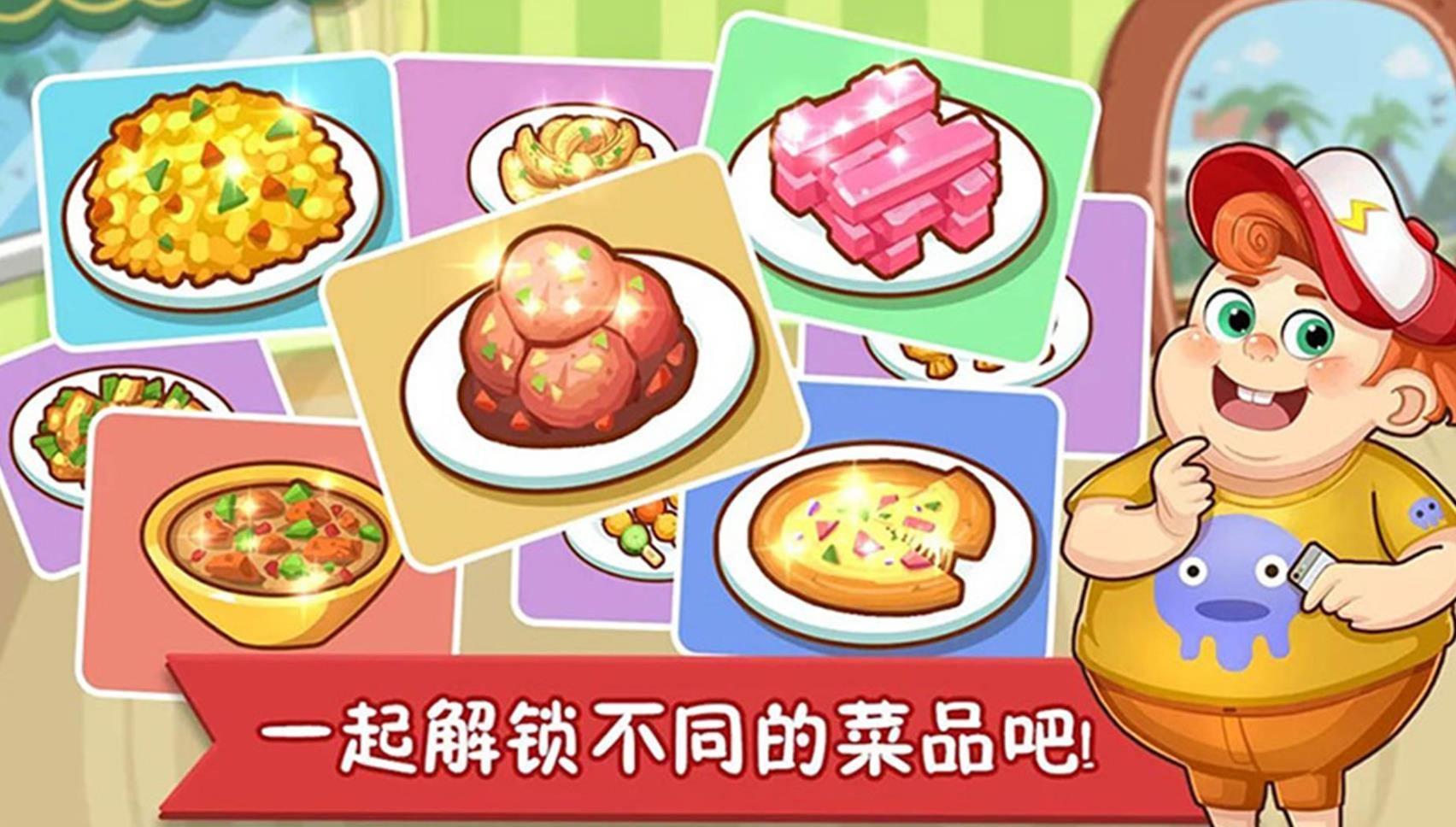 手游排行榜：有哪些可口的披萨游戏推荐？