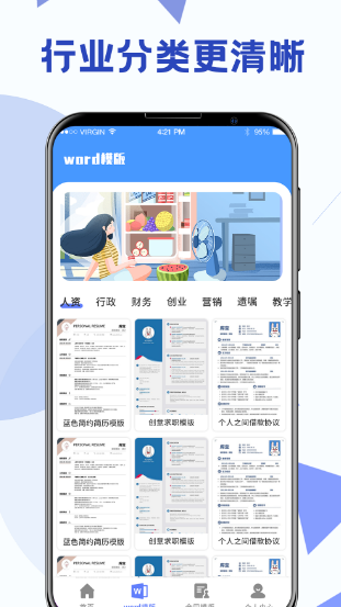 做推文排行推荐：哪些推文软件好用？