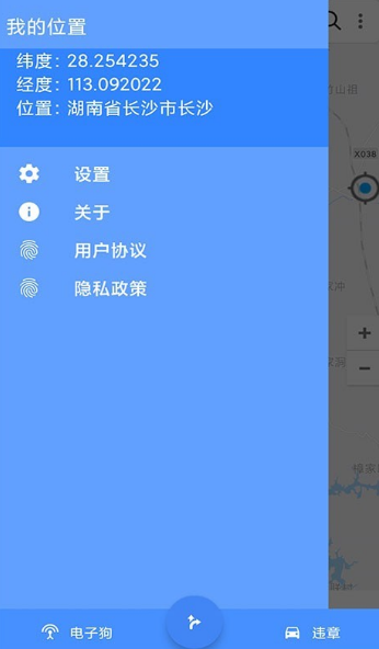 什么软件规划自驾路线好？