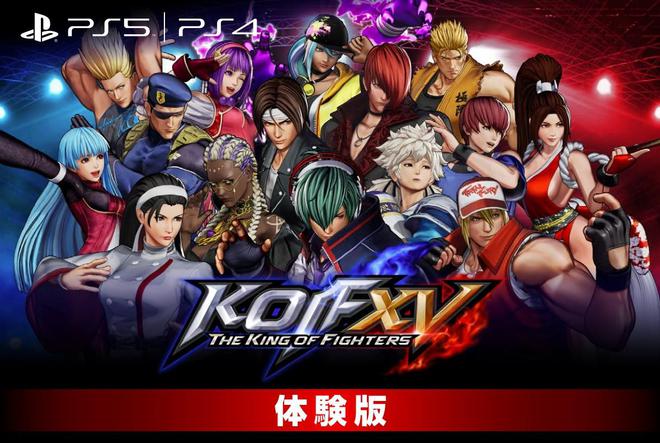 平台上线拳皇体验版，让你尽情体验格斗之美！