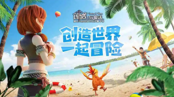 五款超级热门的沙盒手游，看沙盒游戏排行榜就够了。