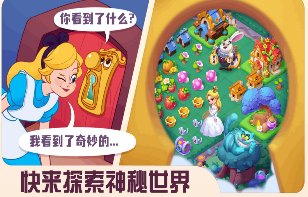 糖果消除游戏大全：妙趣橫生的消除游戏推荐
