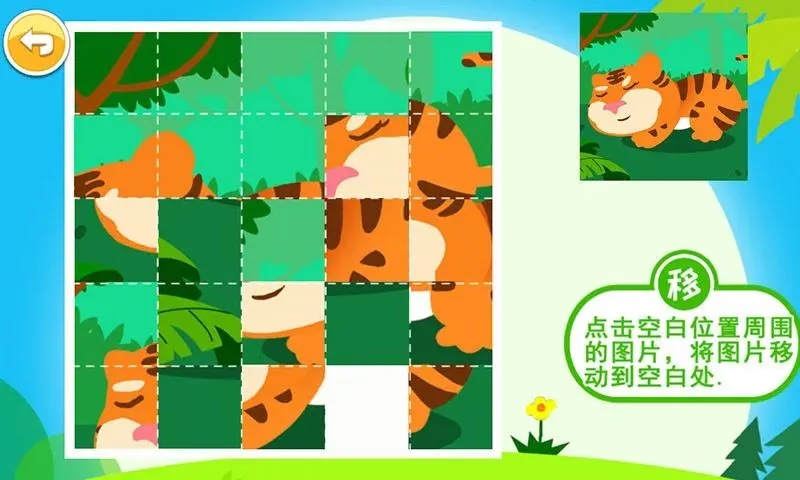在家玩的儿童游戏有哪些？《糖果传奇》和《我的世界》等热门下载推荐