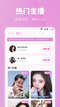 雨燕直播2023版安装