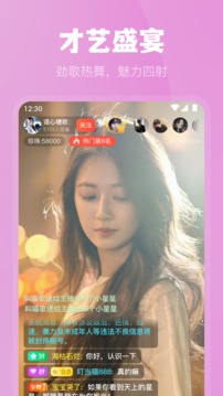 雨燕直播2023版安装
