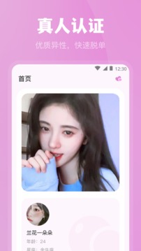 雨燕直播2023版安装