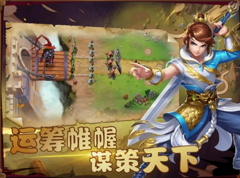 推荐值得玩的塔防游戏合集：类似“恶魔来了”的塔防游戏