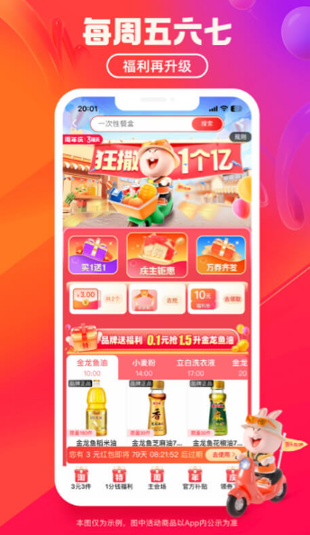 有哪些可以用来买书的软件合集？