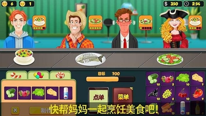哪些好玩的做饭游戏可以分享？