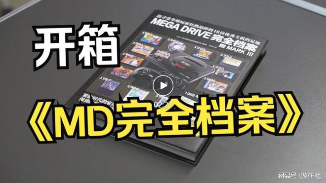 最详尽的游戏资料合集：你必须知道的游戏攻略、角色技能、装备属性等
