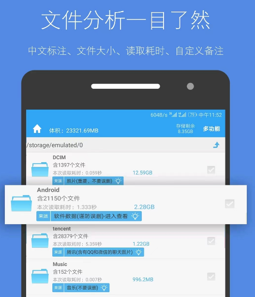 哪个免费的自动清理内存软件最好？
