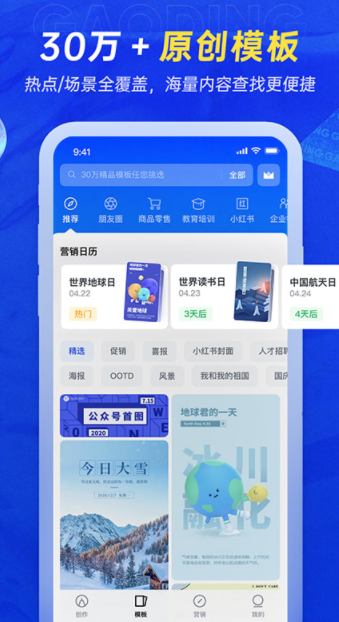 "下载盘点：做冠名图的最佳软件推荐"