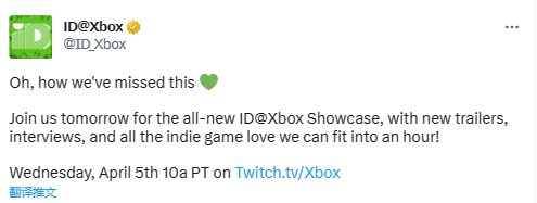 ID@Xbox发布会明日凌晨举行 时长约一小时