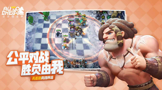战棋游戏合集：热门经典中的好玩手游推荐
