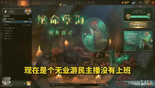VP刀叨叨：曾焦阳Ori聊近况，现在是无业游民，以后可能会直播！