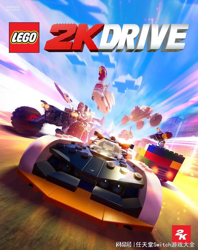 开放世界3A！《乐高2K驾驶》5月19日登陆全平台