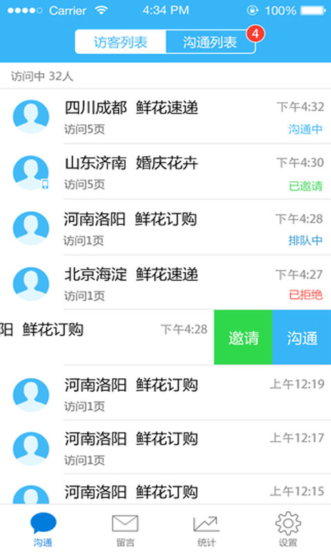 百度商桥2023