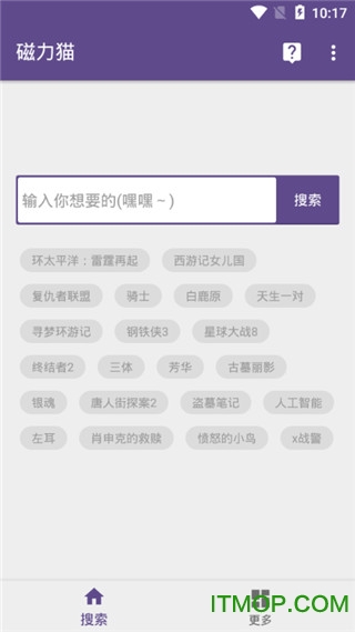 磁力猫2023