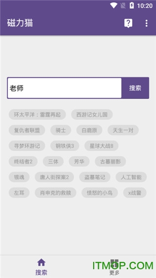磁力猫2023