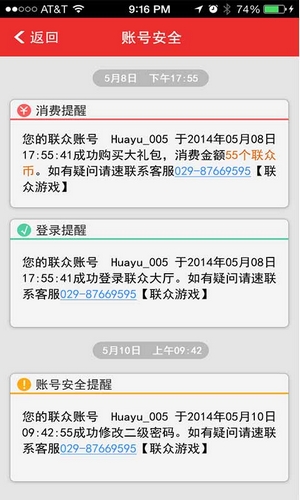 联众大厅2023