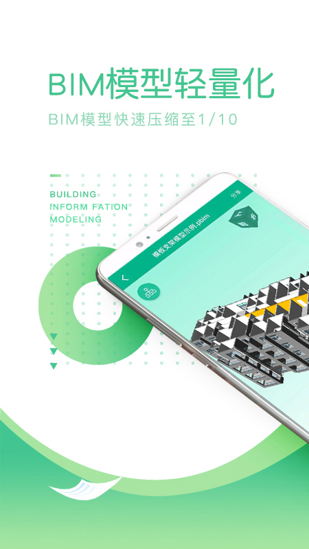 火爆做建筑资料的软件有哪些 做建筑资料的软件叫什么