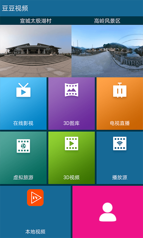那好吧2023