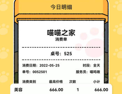自己开店用什么软件记账 好用的记账软件排行榜