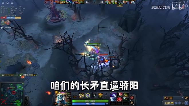 Ori评价rOtK：带领Aster勇夺TI12；XinQ：八王，现中国第一教练！