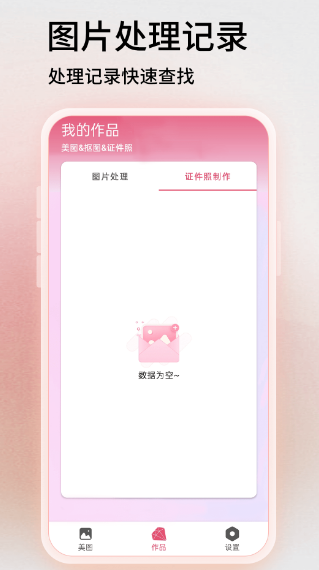 有免费的ps软件吗 免费ps软件有哪些