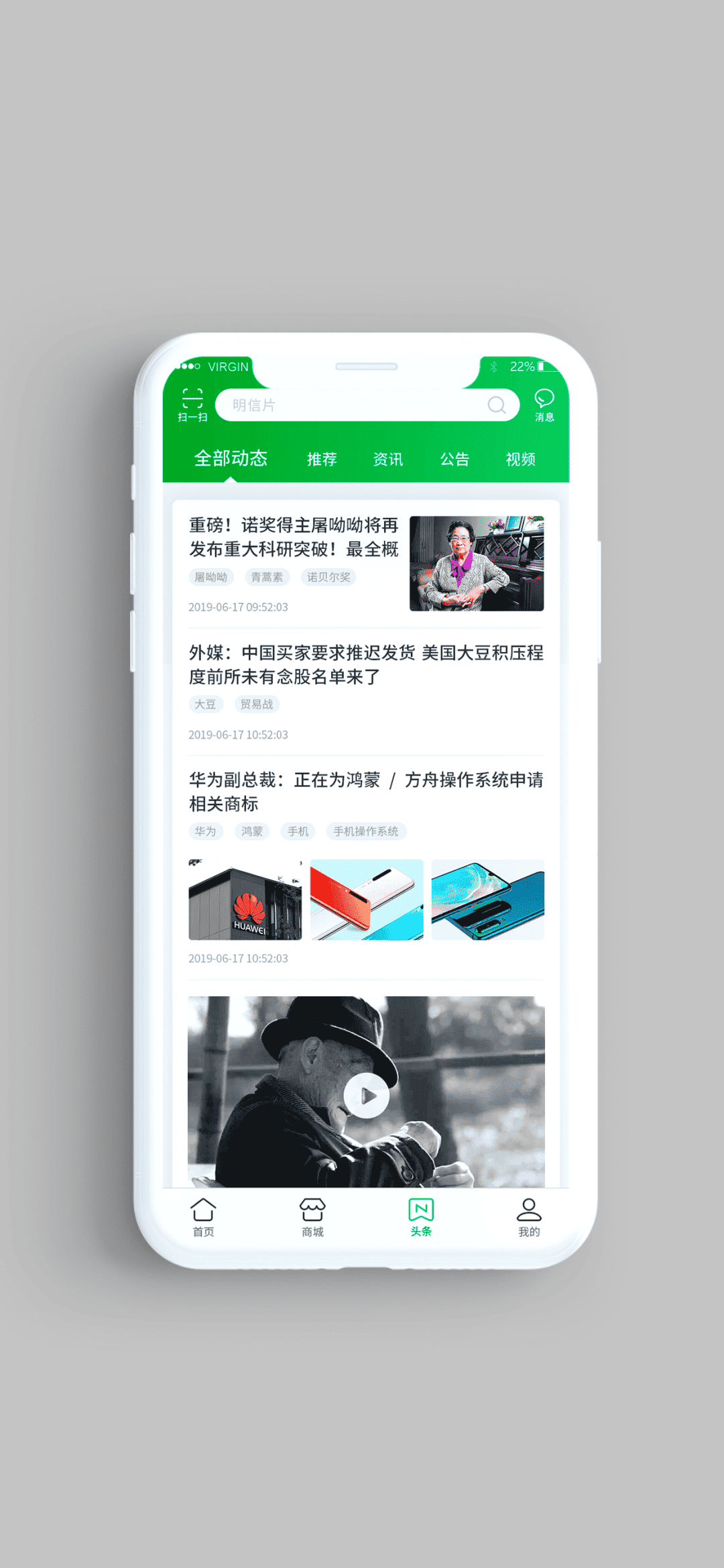 中国邮政2023