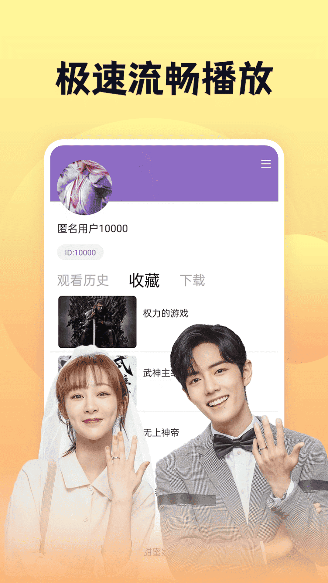 南瓜影视2023