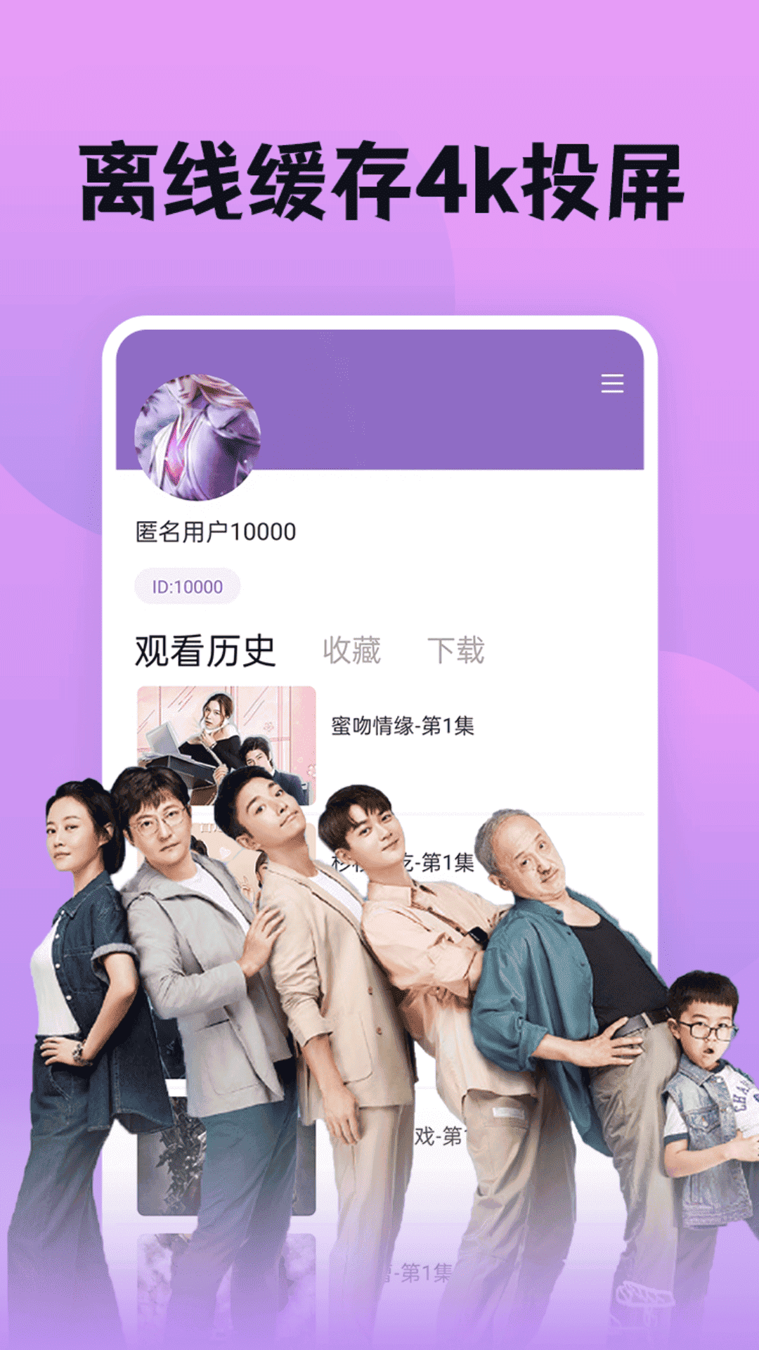 南瓜影视2023